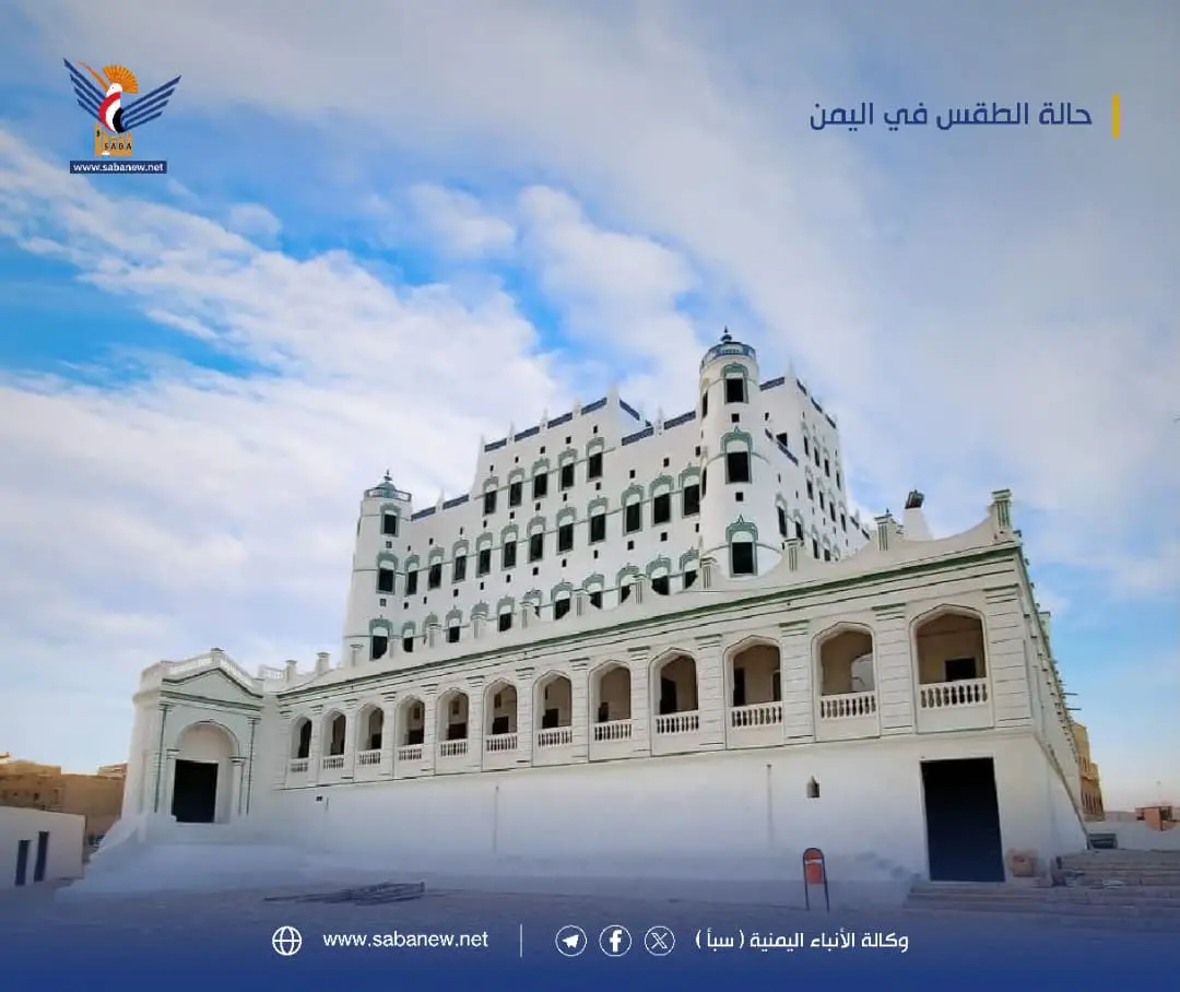 الأرصاد تتوقّع طقساً حار نسبياً نهاراً - معتدل ليل...