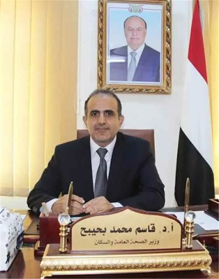 وزير الصحة يدين قصف مطار عدن بالصواريخ الباليستية ويصفه بالعمل الإرهابي والإجرامي