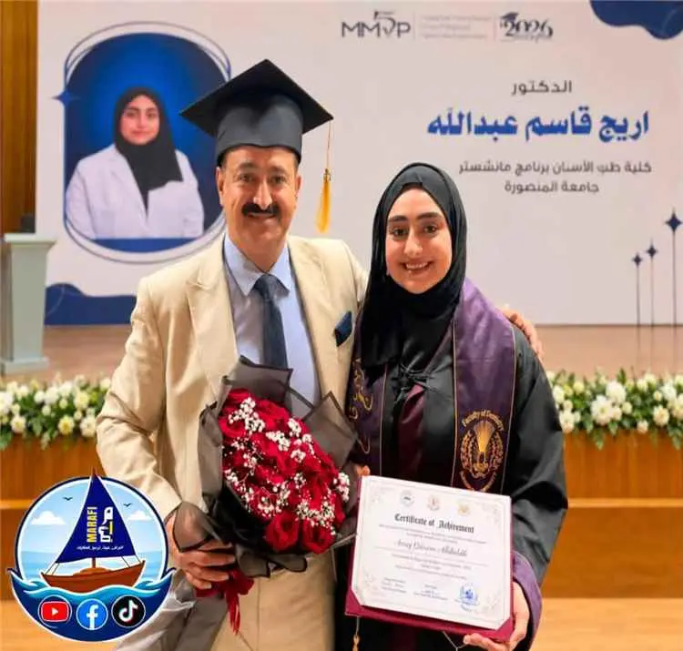 الدكتورة أريج قاسم الذرحاني تحصل على الدكتوراه في...