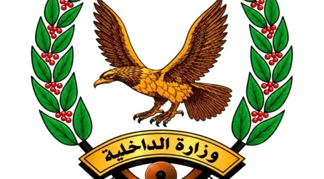خلال ساعات.. أمن #الضالع يطيح بقاتل بعد فراره بالت...