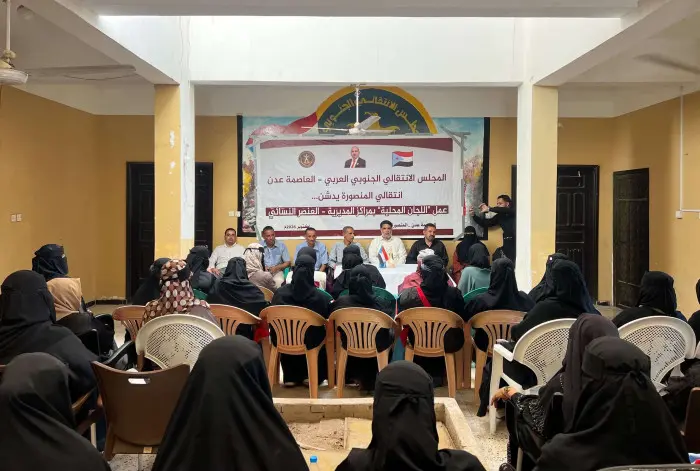 انتقالي عدن يدشن عددا من المراكز النسوية في المنصو...