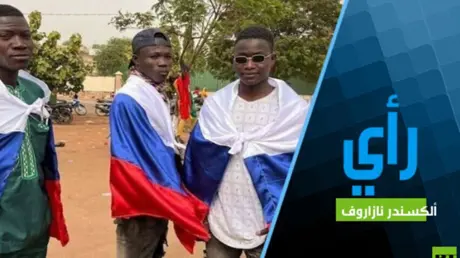 إفريقيا، ملامح المستقبل...