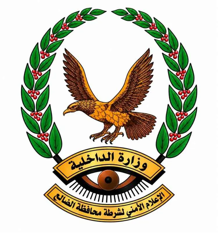 الضالع : اجتماع برئاسة محافظ الضالع يقر إيقاف المتسببين بنقل مواطنين وباعة إلى مريس وقطع الطريق