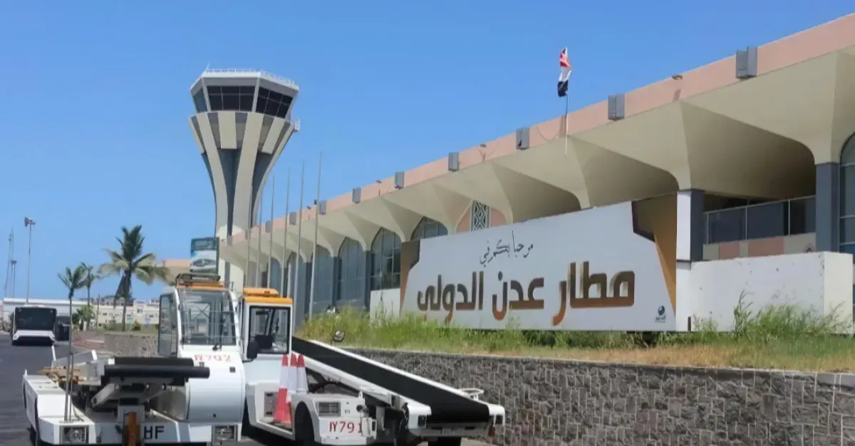 مطار عدن الدولي يستأنف نشاطه بعد توقف إثر قصف مليش...
