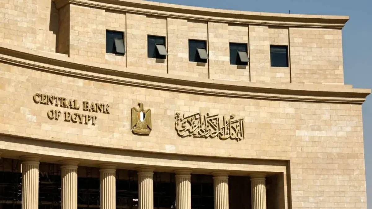 البنك المركزي المصري يرفع الفائدة 100 نقطة أساس