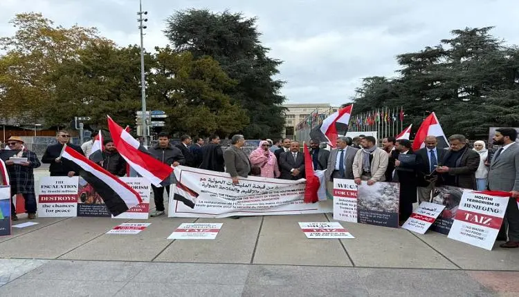 من قلب جنيف.. مطالبات دولية لحظر الحوثي كجماعة إره...