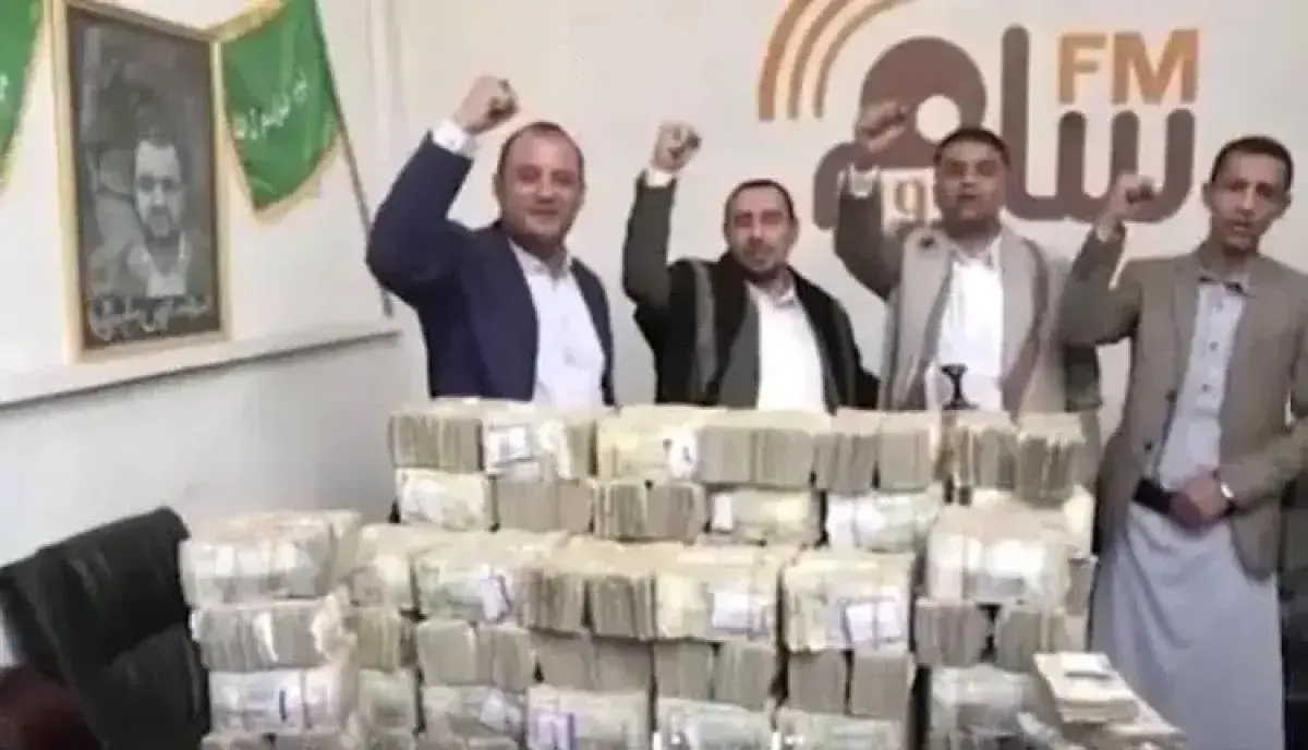 اسرار | ارقام صادمة- واشنطن تكشف عن نهب الحوثيين 3...