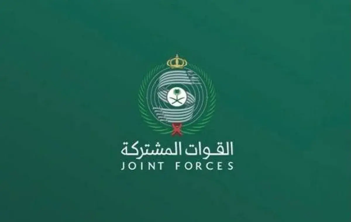 التحالف يعترض كروز حوثي بالمنطقة الغربية للمملكة