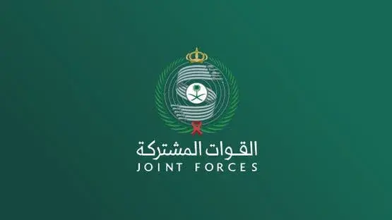 التحالف: اعتراض وتدمير مسيّرة بمنطقة مكة المكرمة أ...