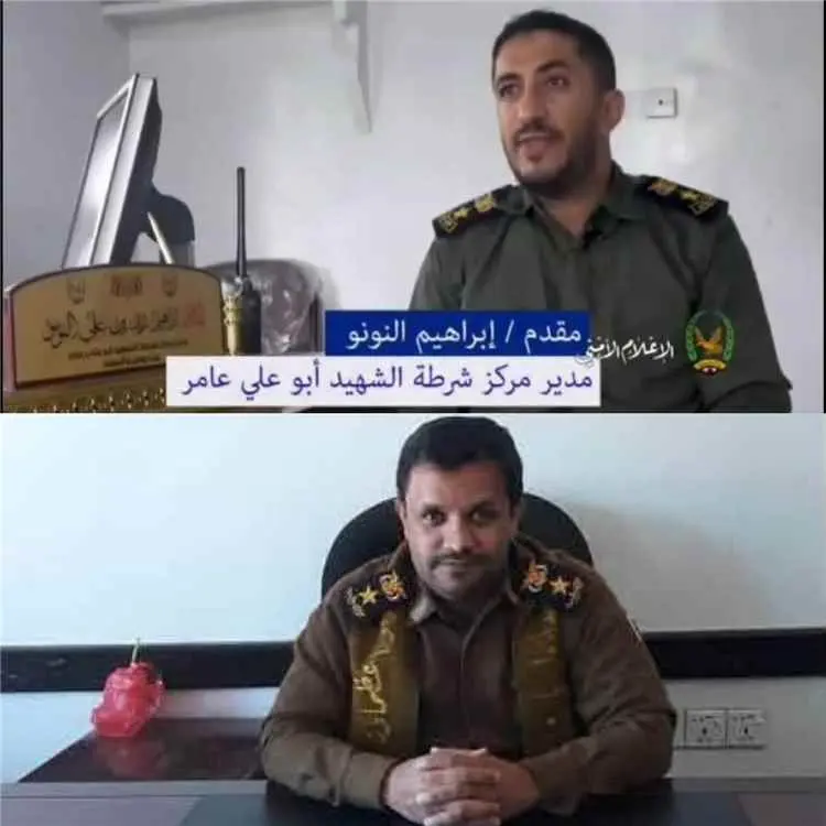 نزيف قيادي يعصف بالمنظومة الأمنية بصنعاء.. مصرع مد...