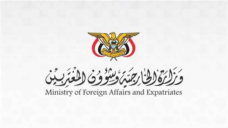 وزارة الخارجية تطالب بتحرك أممي عاجل لوقف زراعة ال...
