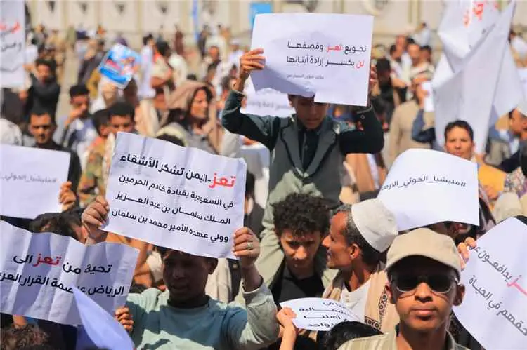 وقفة حاشدة في تعز تؤكد وحدة الصف وتطالب بموقف أممي...