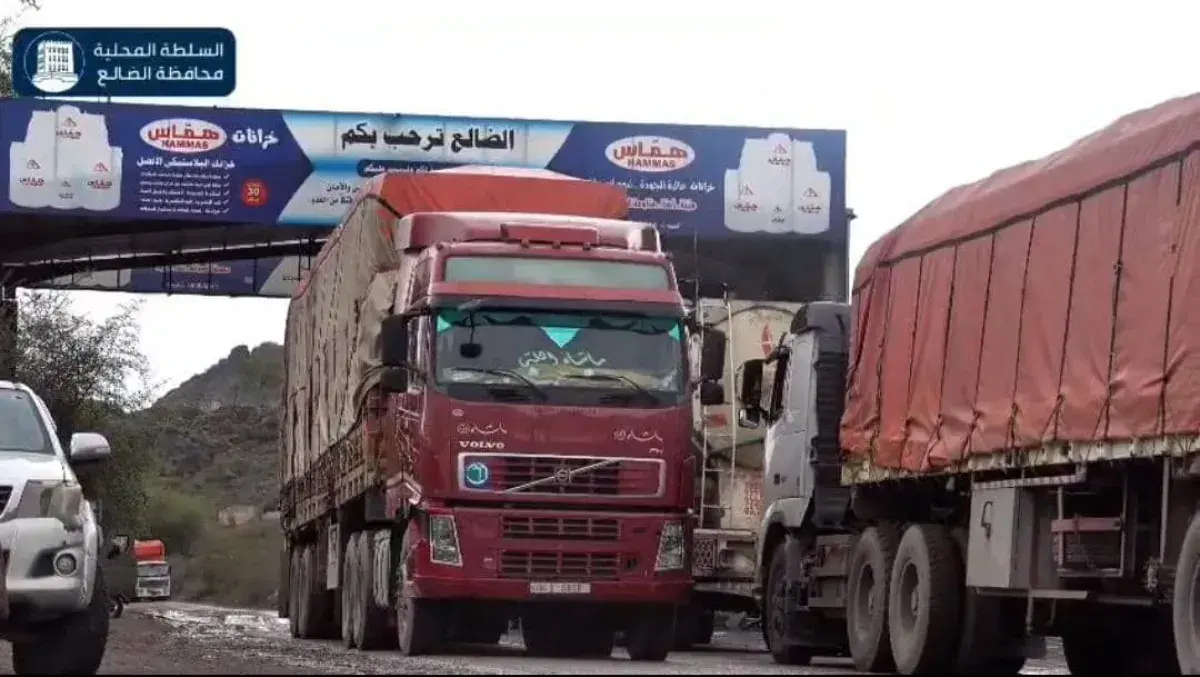 الضالع: منفذ مريس يكسر حصار الحوثيين ويخفف الأزمة...