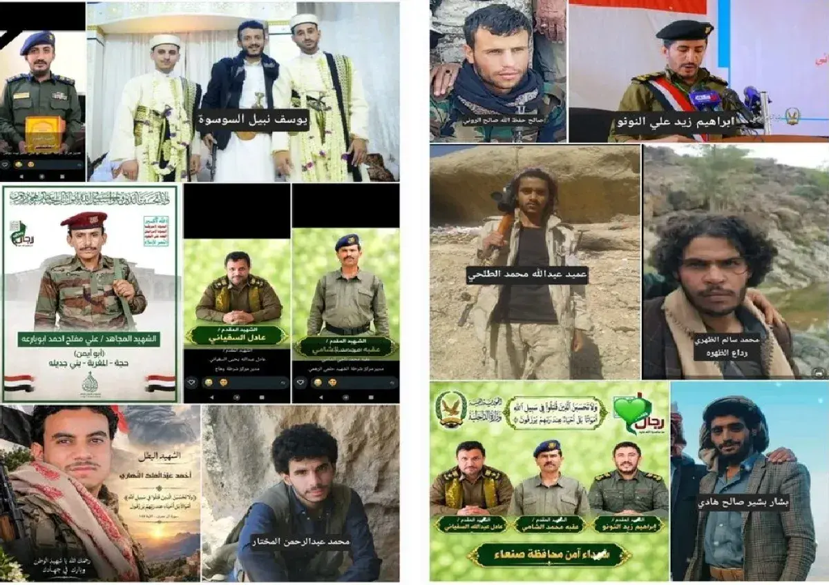 مقتل قيادات حوثية بارزة في تعز والساحل الغربي