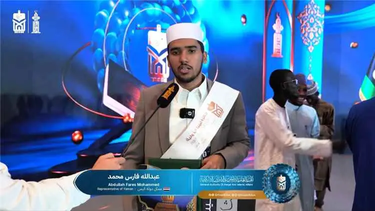 قارئ يمني يرفع اسم بلاده دوليًا.. عبدالله فارس مهي...