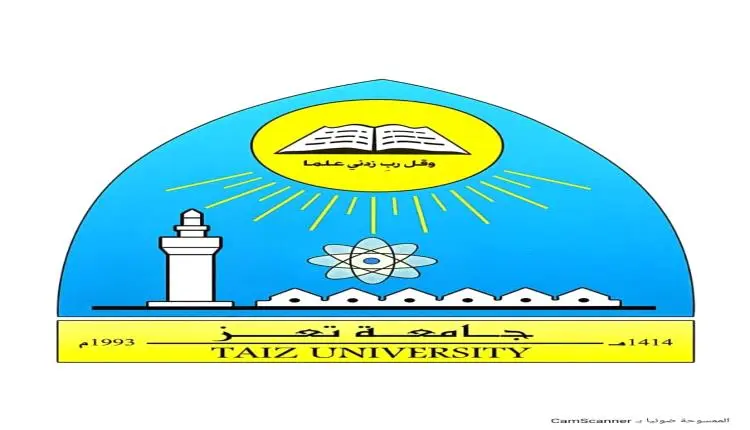 جامعة تعز تعلق الدراسة والامتحانات في فرع التربة ب...