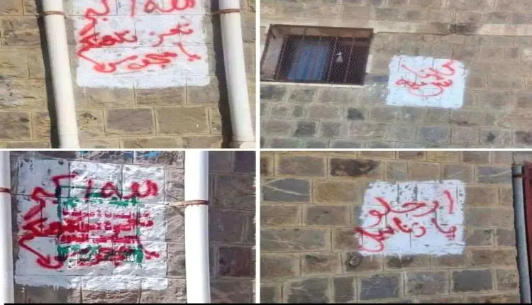 شاهد تعز تنتفض على الجدران.. موجة رفض شعبي واسعة وإزالة شعارات الحوثي بالقوة