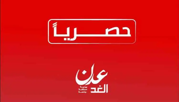 عاجل : اللواء الرابع حزم يستعيد موقعي الحرز وعقيل...