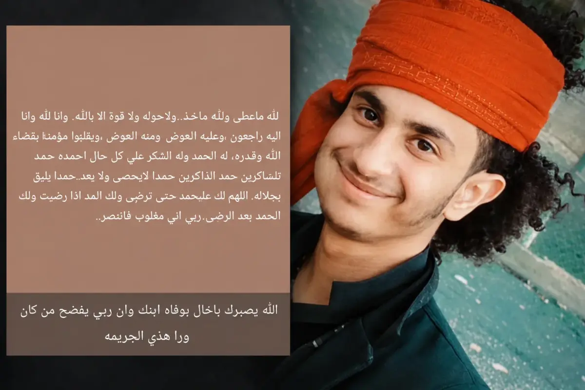 عاد فارّاً من جبهة تعز حياً.. فقتلوه داخل قسم شرطة...