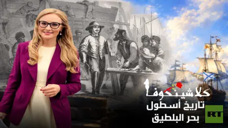 تاريخ أسطول بحر البلطيق