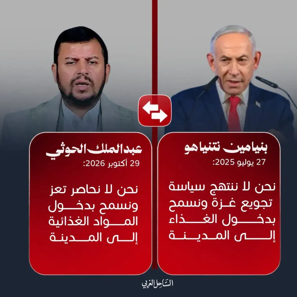 تصاعد العمليات العسكرية في تعز ولحج.. ضربات جوية ل...
