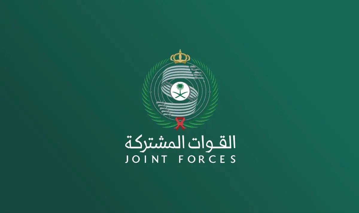التحالف يعلن اعتراض مسيّرة حوثية بالمنطقة الجنوبية...