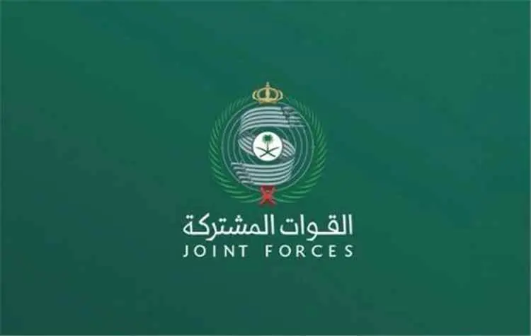 التحالف: اعتراض وتدمير مسيّرة معادية في منطقة الري...