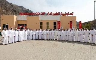 تعاونية الشارقة تتوسع جغرافياً في تجارة التجزئة