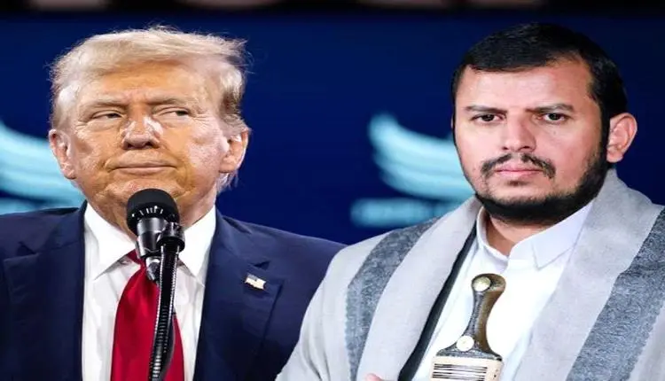 مؤسسة أمريكية تقدم طلب لإدارة ترامب بشأن عبدالملك...