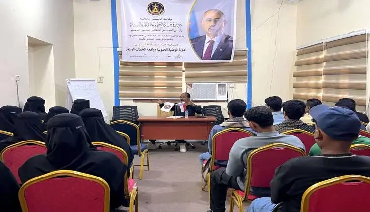منسقية الانتقالي بجامعة حضرموت تدشن ملتقى الفكر وا...