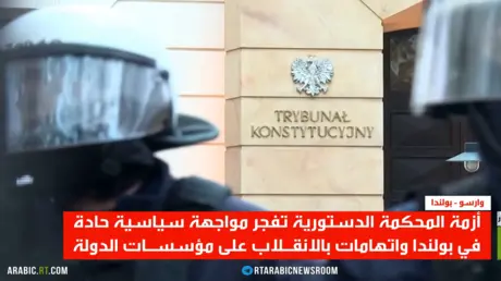 أزمة دستورية تفجر التوتر في بولندا