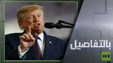 واشنطن: يجب الحفاظ على حوار دائم مع موسكو