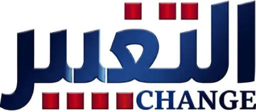التغيير نت