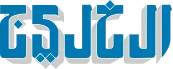 الخليج الاماراتية