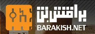 براقش نت