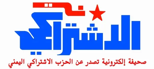 الاشتراكي نت