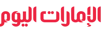 صحيفة الامارات اليوم