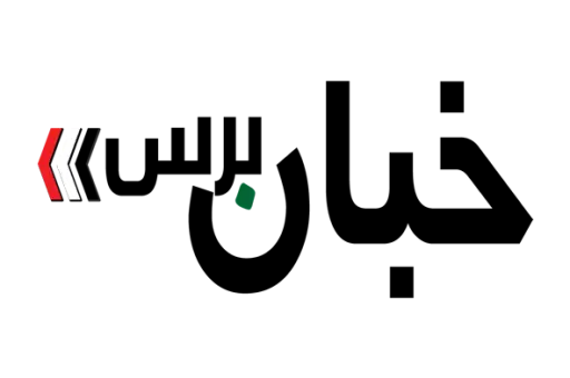 خبان برس