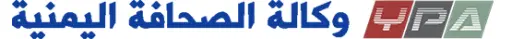 وكالة الصحافة اليمانية