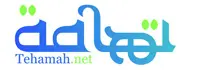تهامة نت
