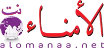 الأمناء نت