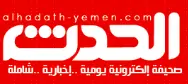 الحدث