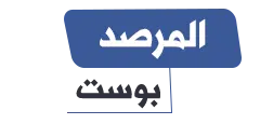 المرصد بوست