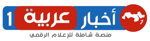 أخبار عربية ون