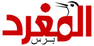 المغرد برس